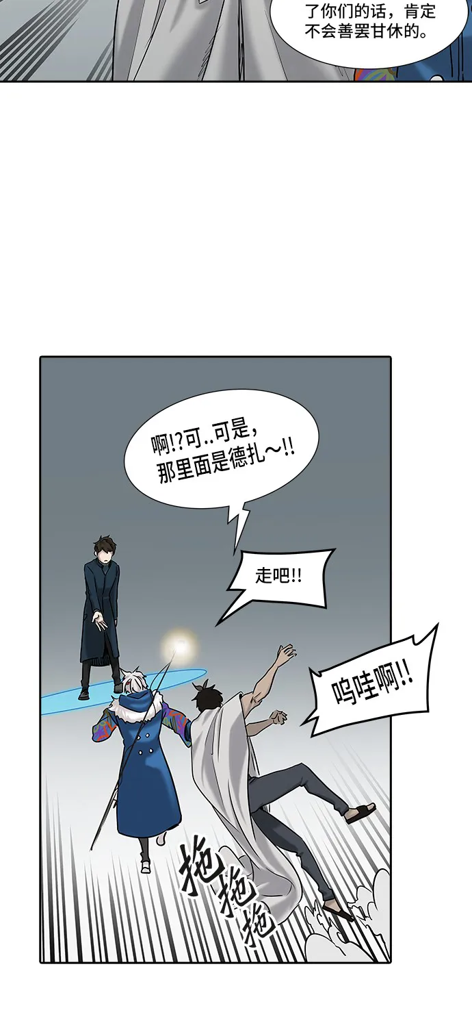 神之塔在线漫画漫画,第324话56图
