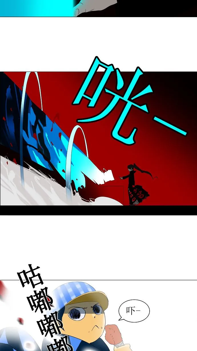 神之塔漫画什么时候更新漫画,第87话30图