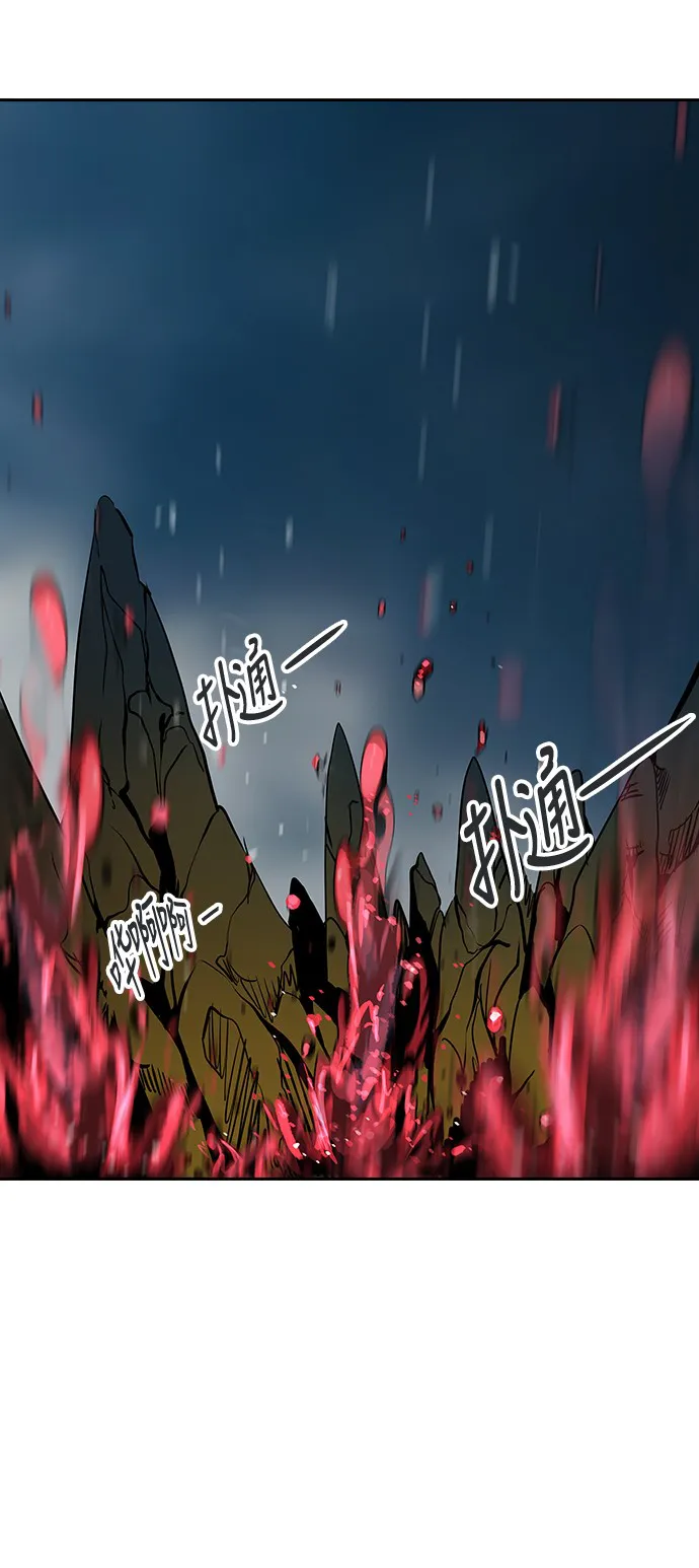 神之塔漫画漫画,第314话15图