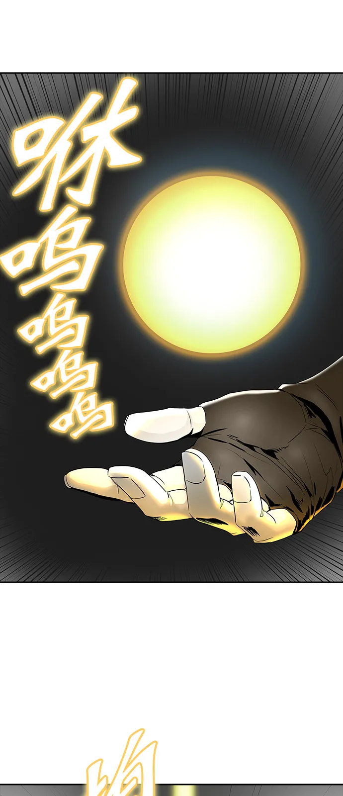 神之塔漫画漫画,第367话4图