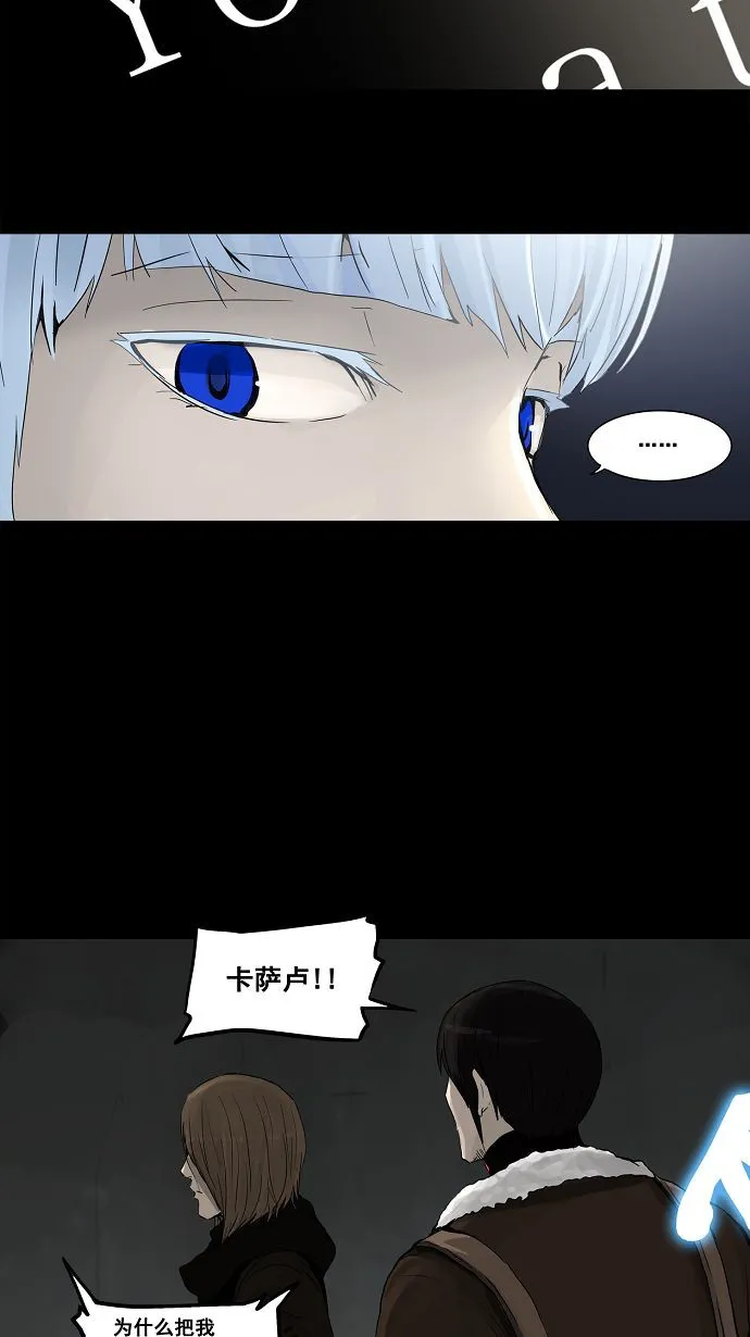 神之塔漫画在哪个软件上能看漫画,第127话37图