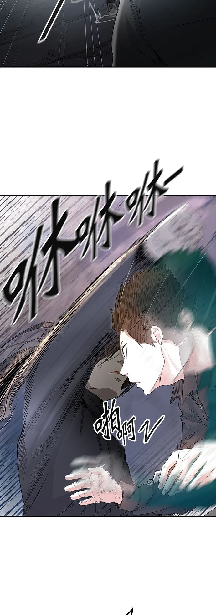 神之塔漫画在哪个软件上能看漫画,第350话76图