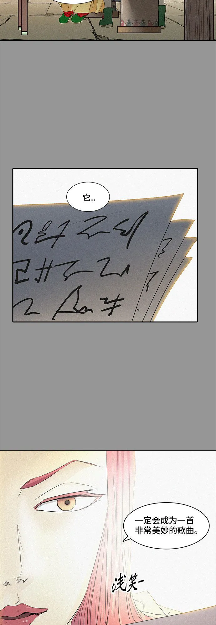 神之塔漫画什么时候更新漫画,第353话7图