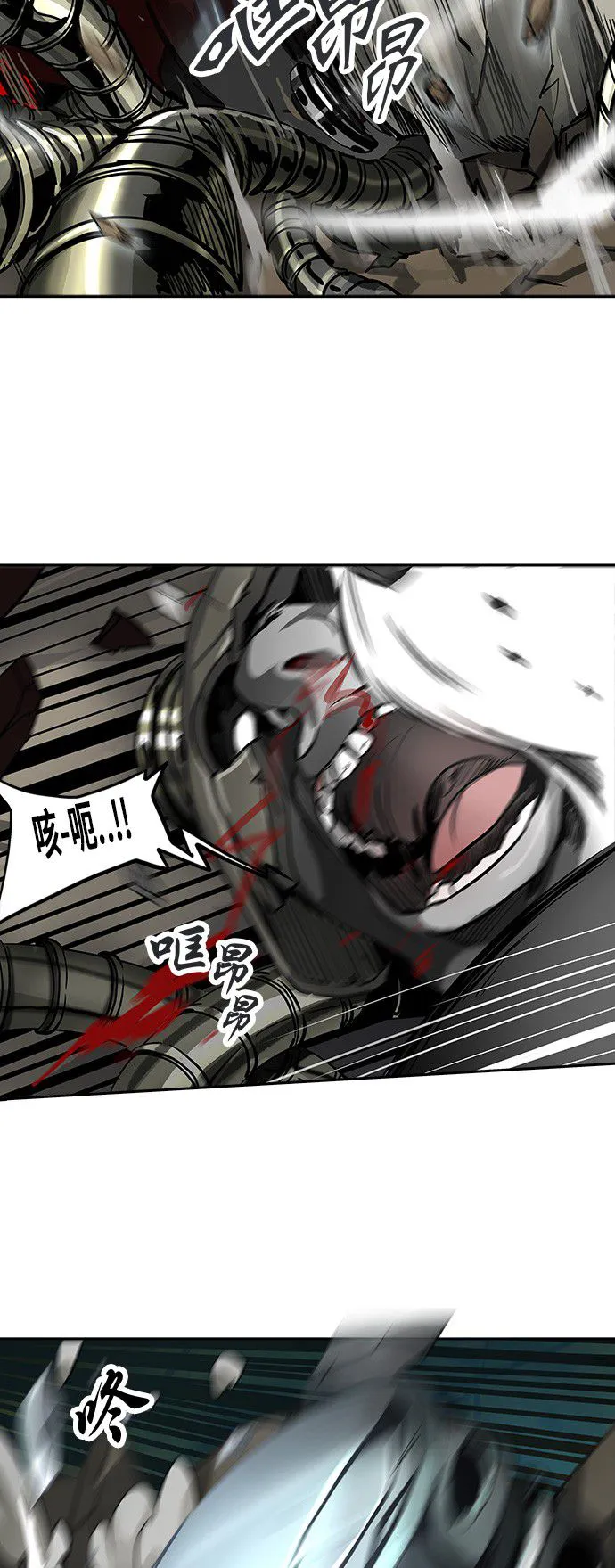 神之塔漫画漫画,第290话2图