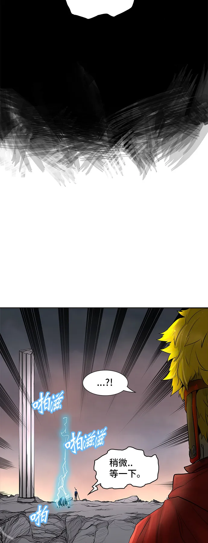 神之塔漫画漫画,第375话59图