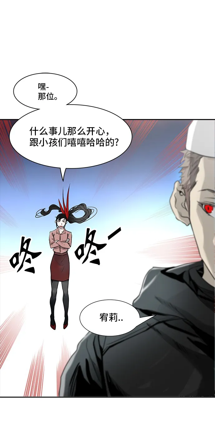 神之塔漫画漫画,第335话24图