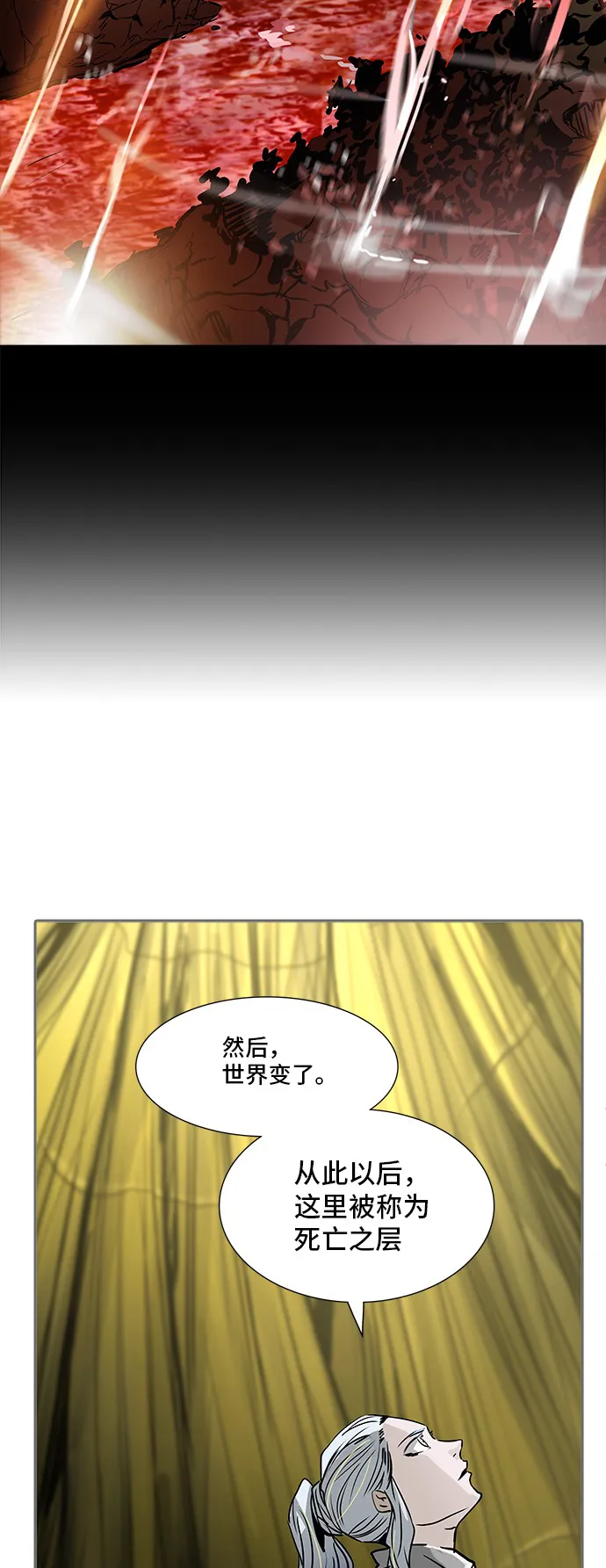 神之塔漫画在哪个软件上能看漫画,第321话16图