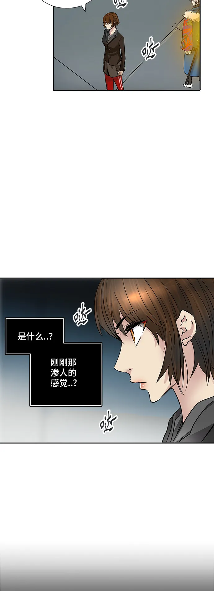 神之塔漫画漫画,第343话15图