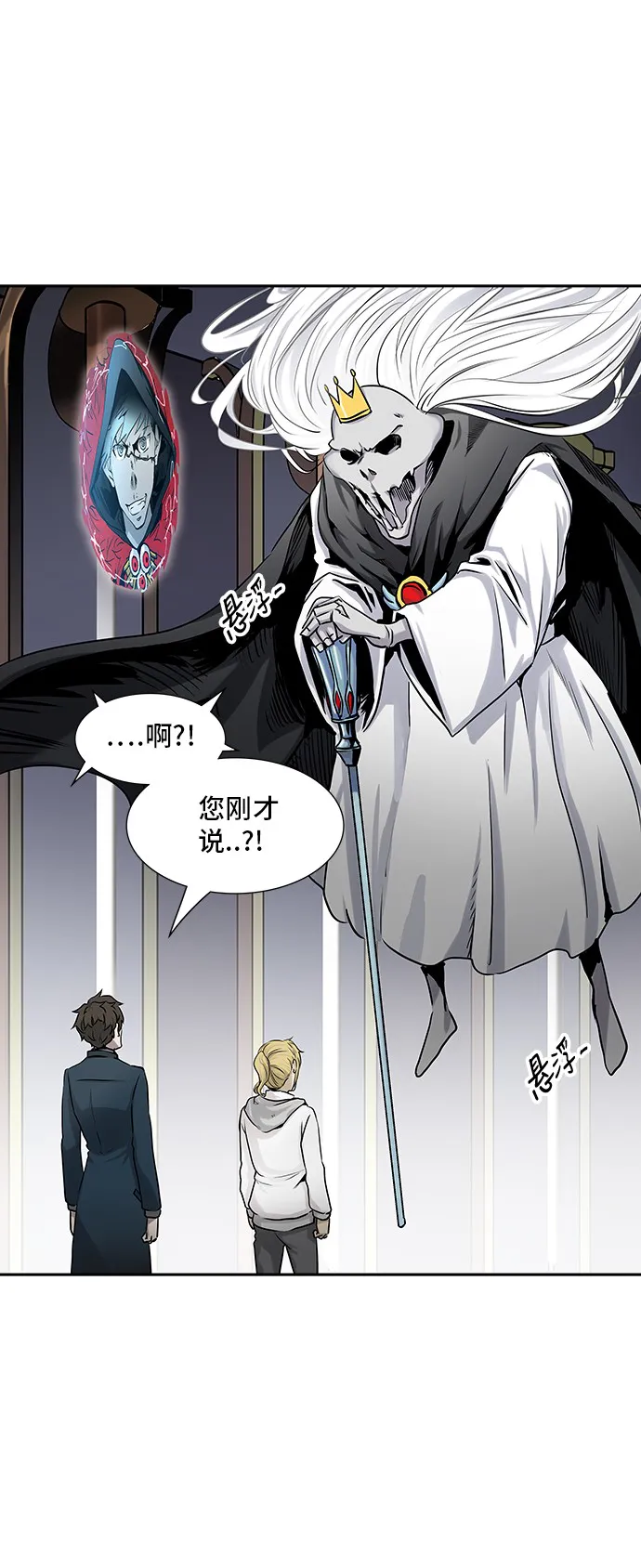 神之塔漫画什么时候更新漫画,第325话1图