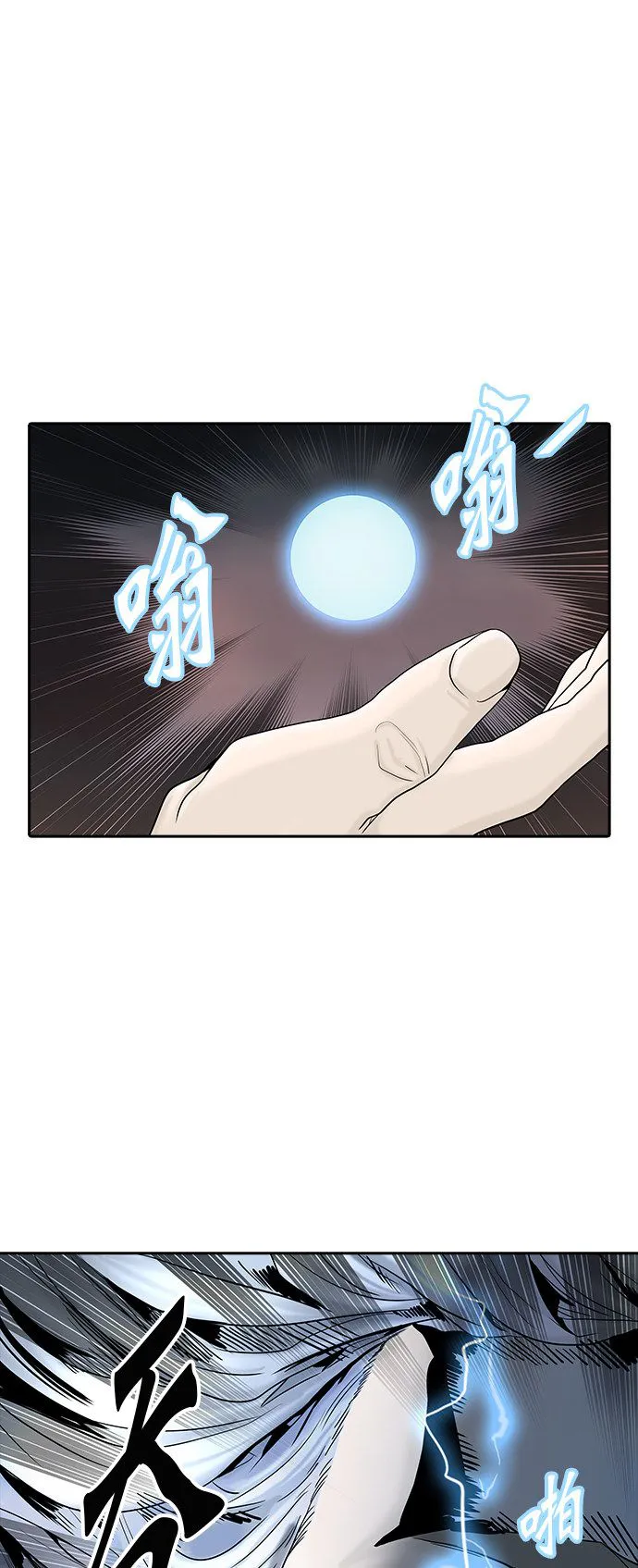 神之塔漫画什么时候更新漫画,第373话29图