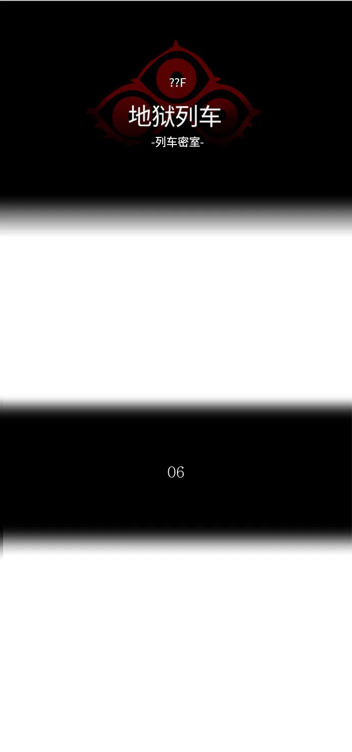 神之塔漫画在哪个软件上能看漫画,第350话15图
