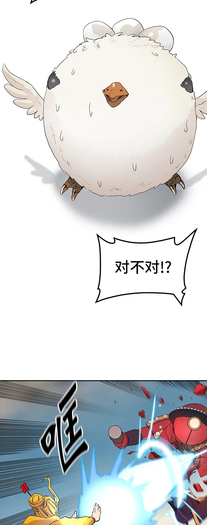 神之塔漫画在哪个软件上能看漫画,第355话10图