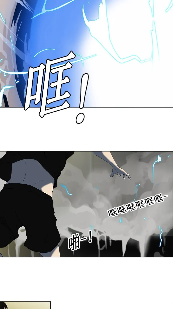 神之塔漫画什么时候更新漫画,第202话20图