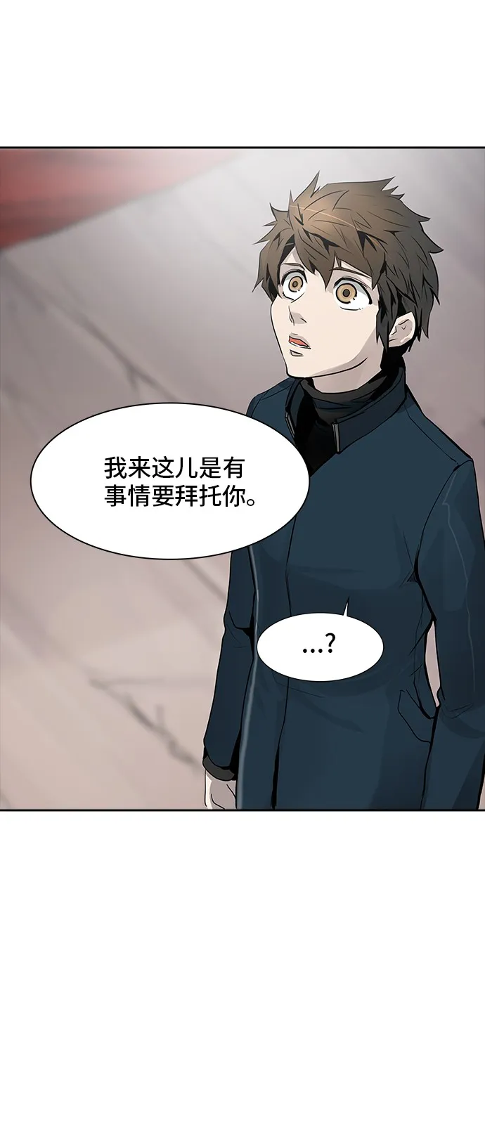 神之塔战力排名漫画,第337话83图