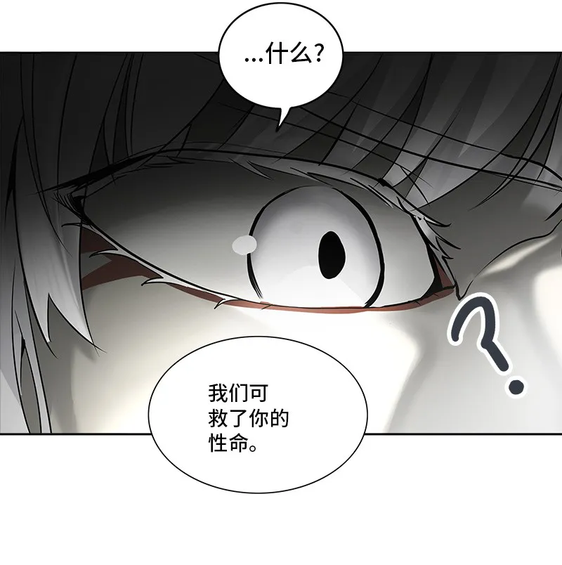 神之塔在线漫画漫画,第276话55图