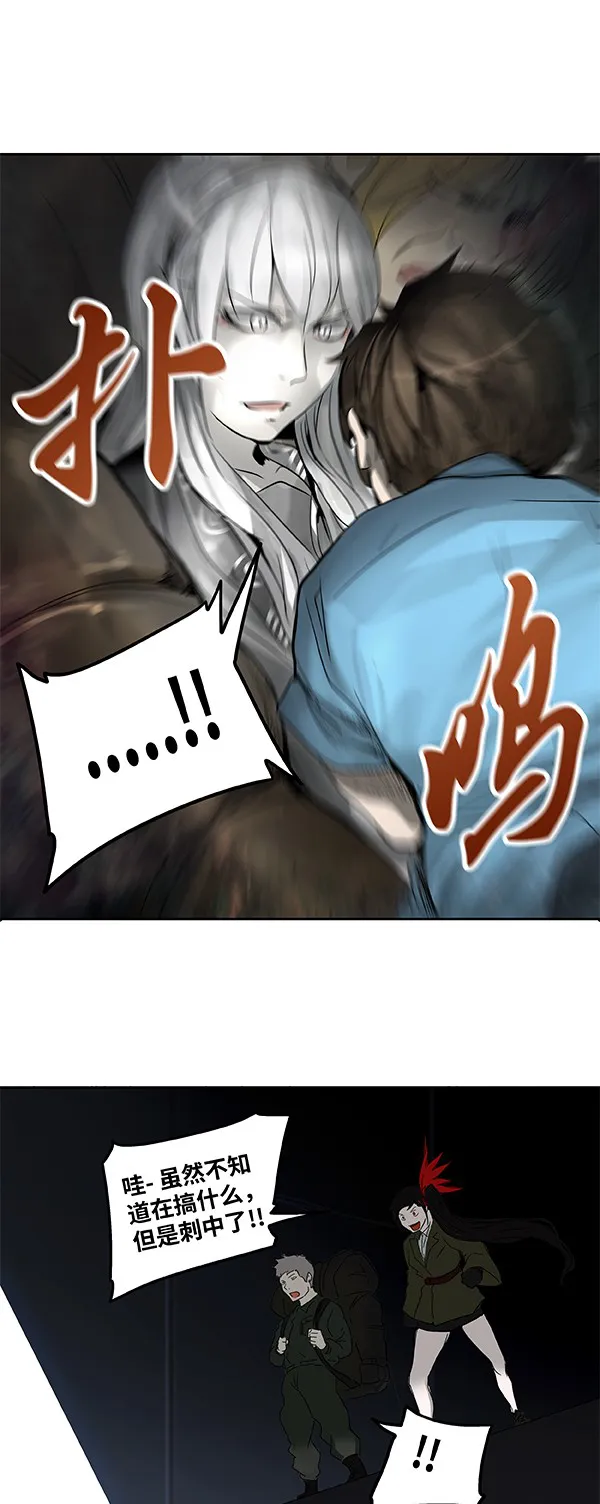 神之塔漫画什么时候更新漫画,第266话66图