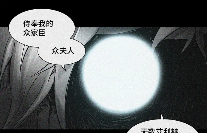 神之塔漫画漫画,第274话29图