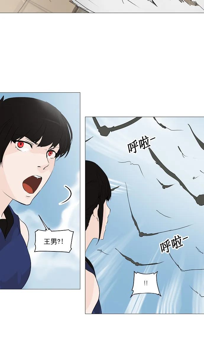 神之塔漫画什么时候更新漫画,第227话31图
