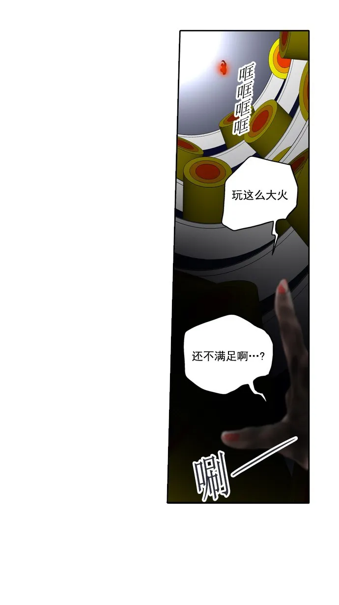 神之塔漫画在哪个软件上能看漫画,第258话34图