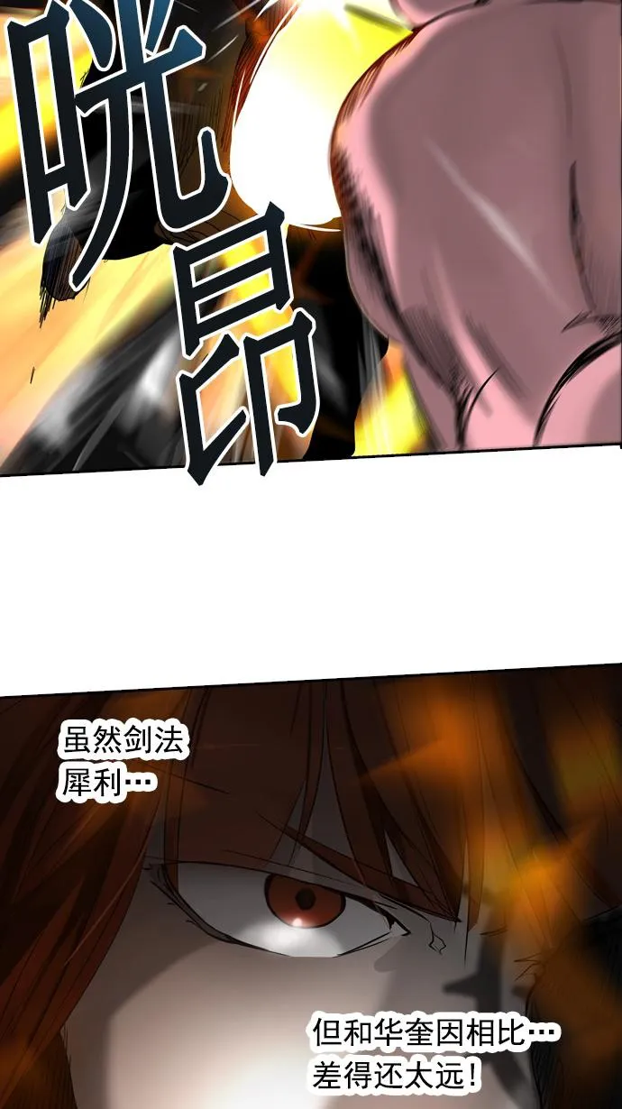 神之塔漫画漫画,第261话26图
