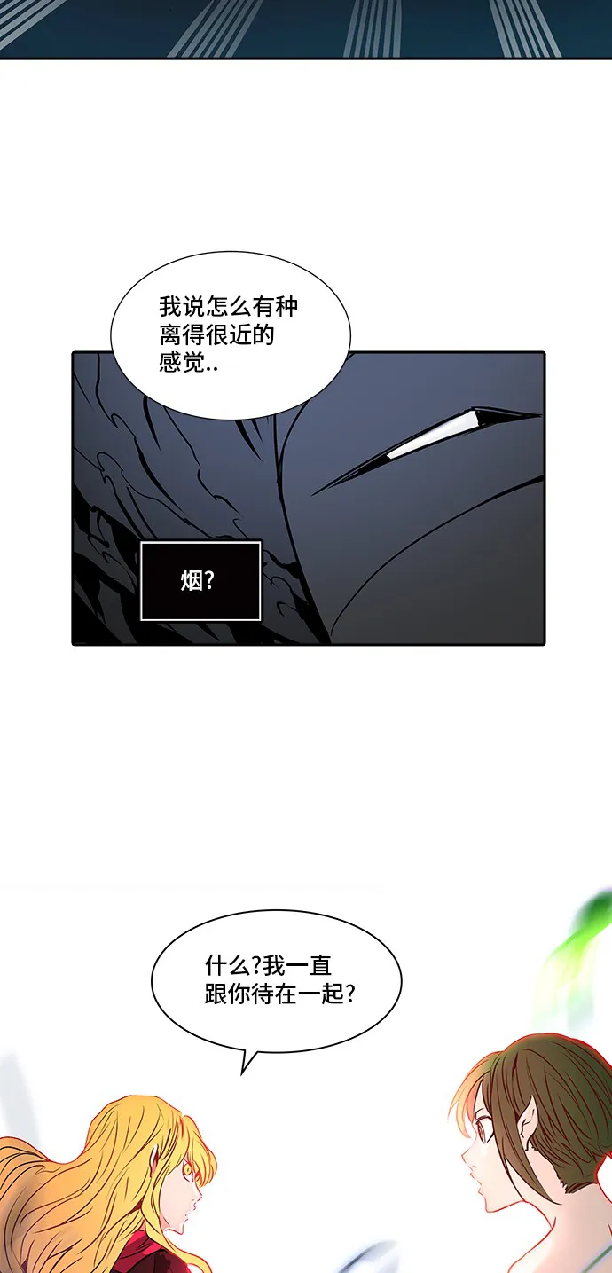 神之塔漫画什么时候更新漫画,第322话35图