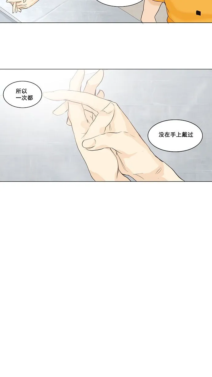 神之塔漫画漫画,第147话18图