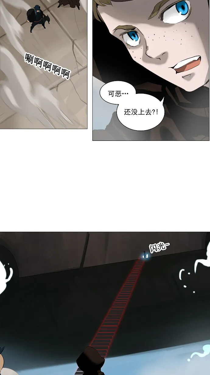 神之塔漫画什么时候更新漫画,第227话7图