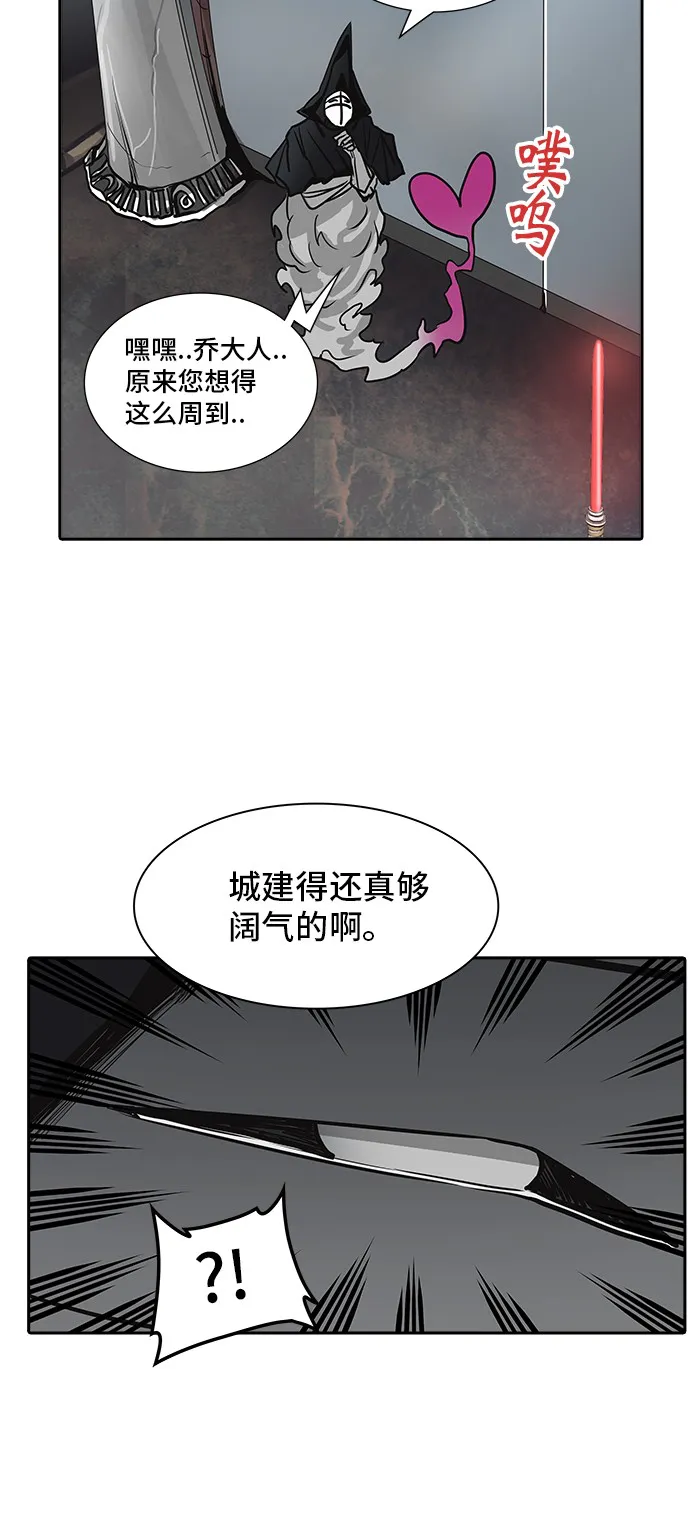 神之塔漫画在哪个软件上能看漫画,第321话78图