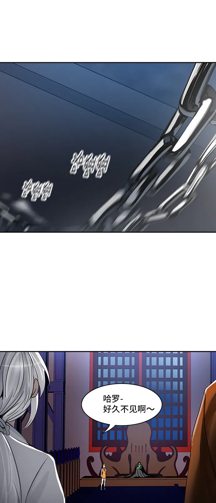 神之塔在线漫画漫画,第288话1图