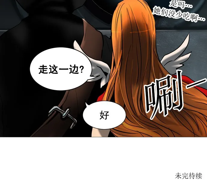 神之塔漫画什么时候更新漫画,第254话50图