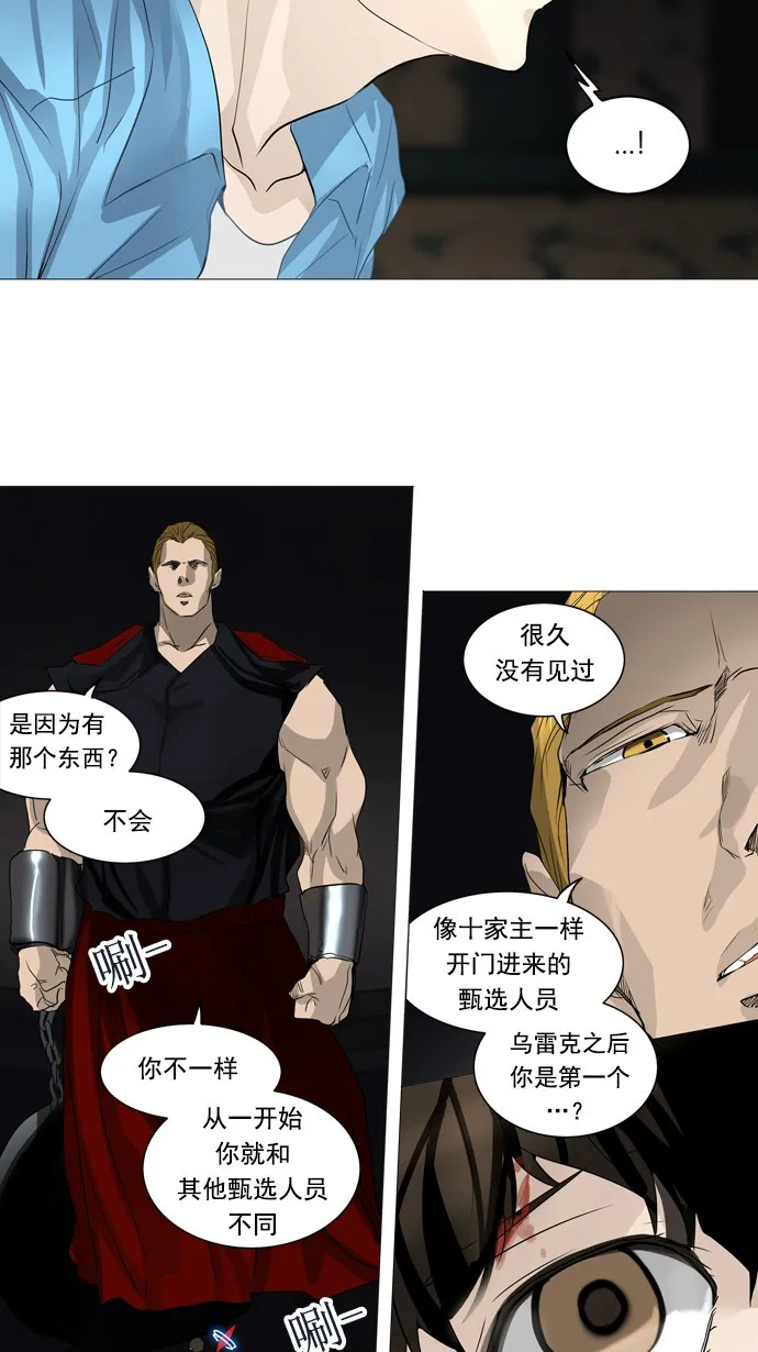 神之塔漫画漫画,第249话26图