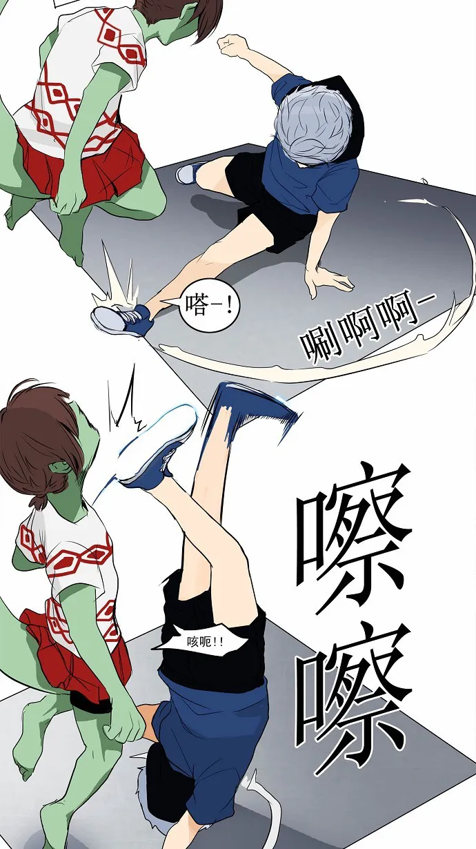 神之塔漫画什么时候更新漫画,第155话15图