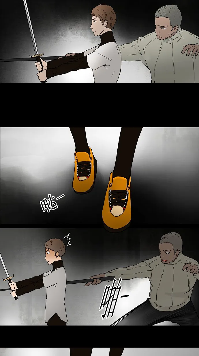 神之塔漫画什么时候更新漫画,第47话11图