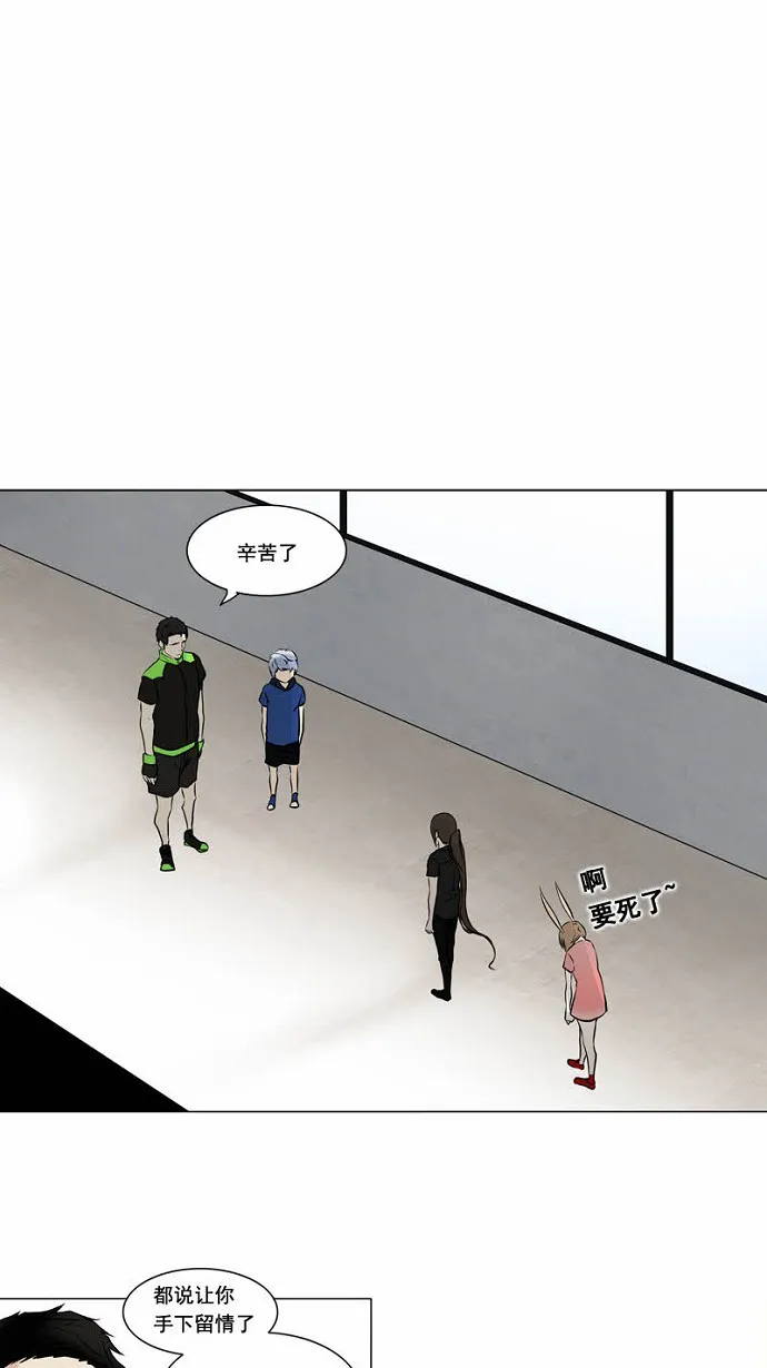 神之塔漫画什么时候更新漫画,第153话6图