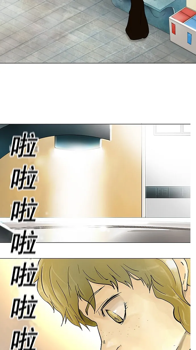 神之塔漫画在哪个软件上能看漫画,第36话15图