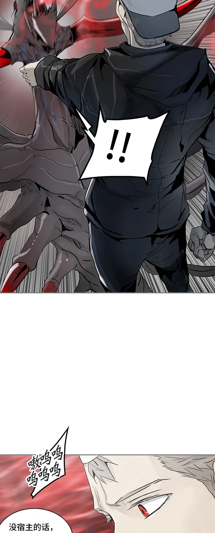 神之塔漫画在哪个软件上能看漫画,第333话76图