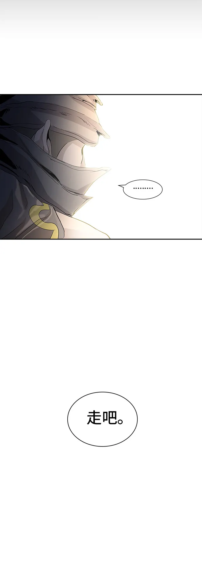 神之塔漫画漫画,第352话88图