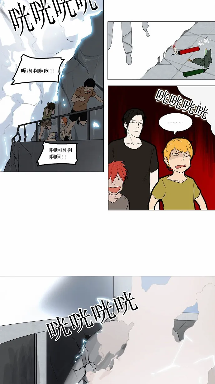 神之塔漫画什么时候更新漫画,第155话8图