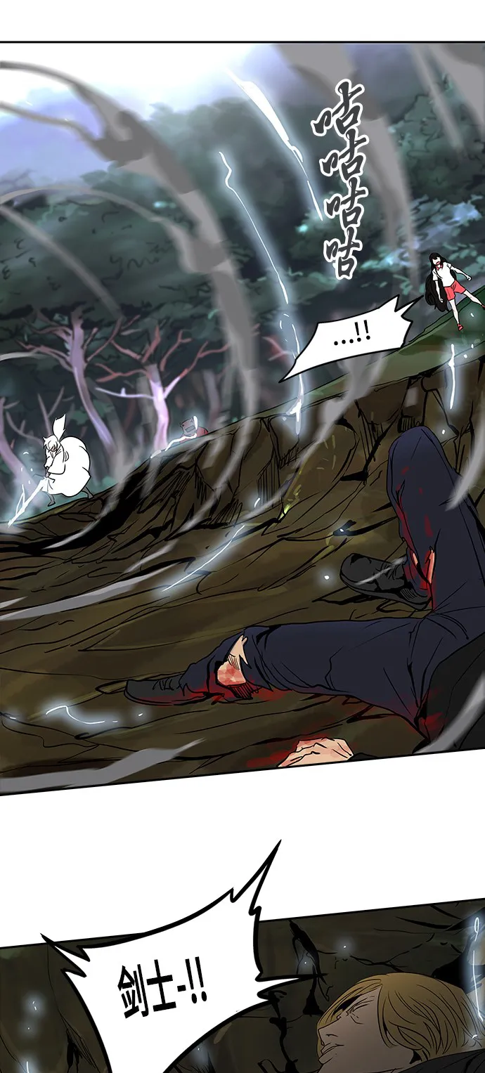 神之塔漫画漫画,第287话43图