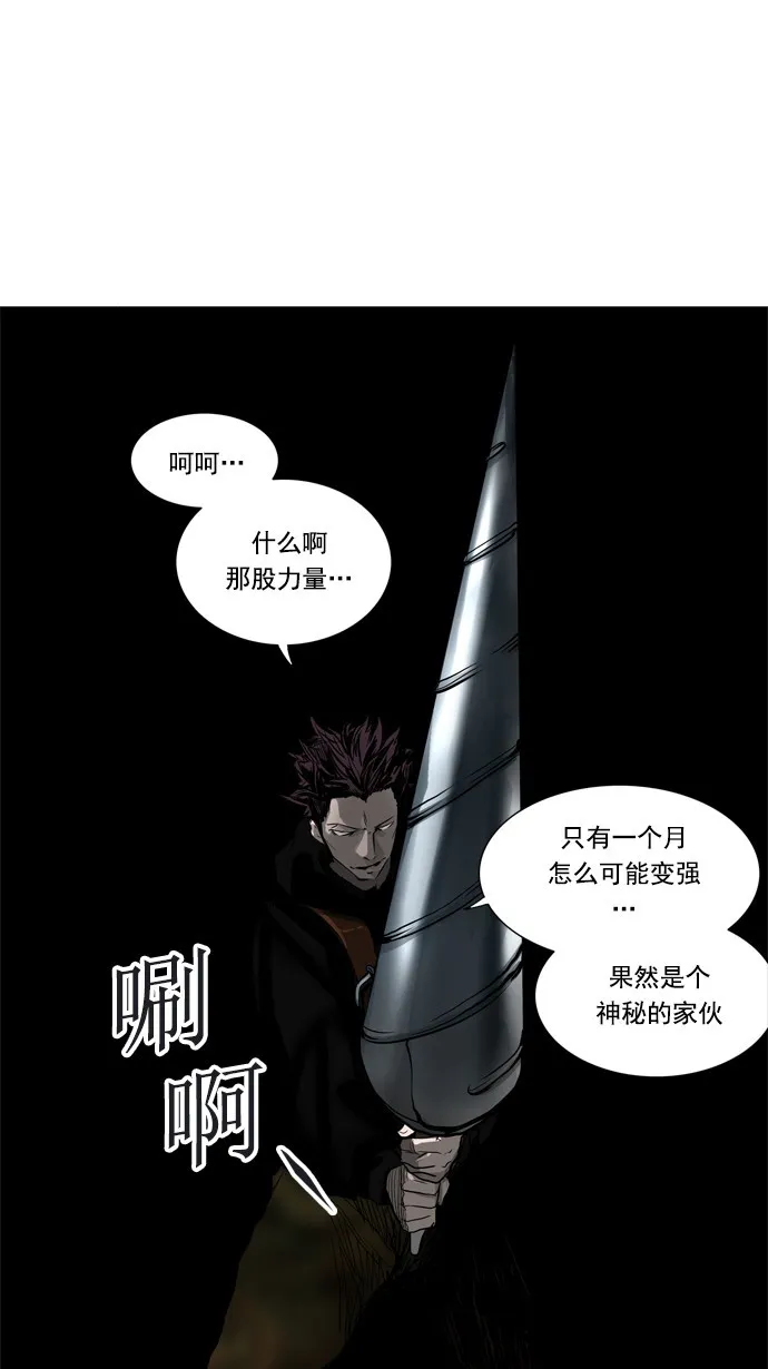 神之塔漫画在哪个软件上能看漫画,第258话6图