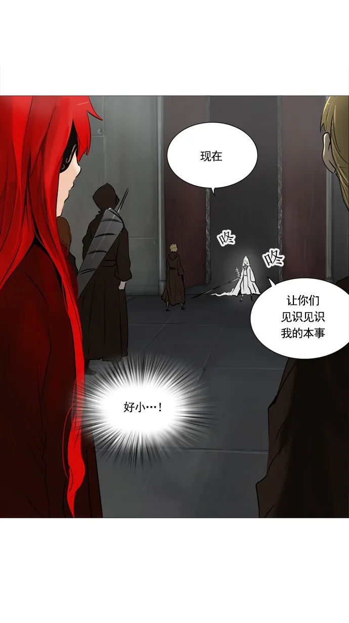 神之塔漫画漫画,第237话6图