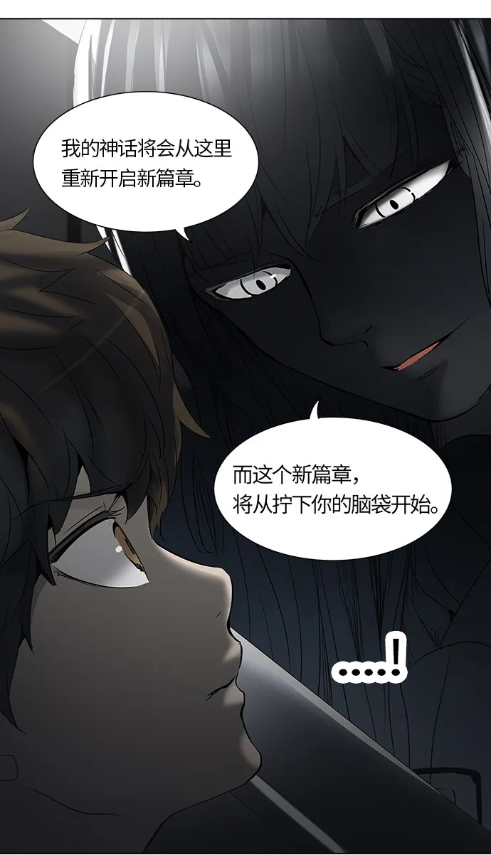 神之塔漫画漫画,第265话2图