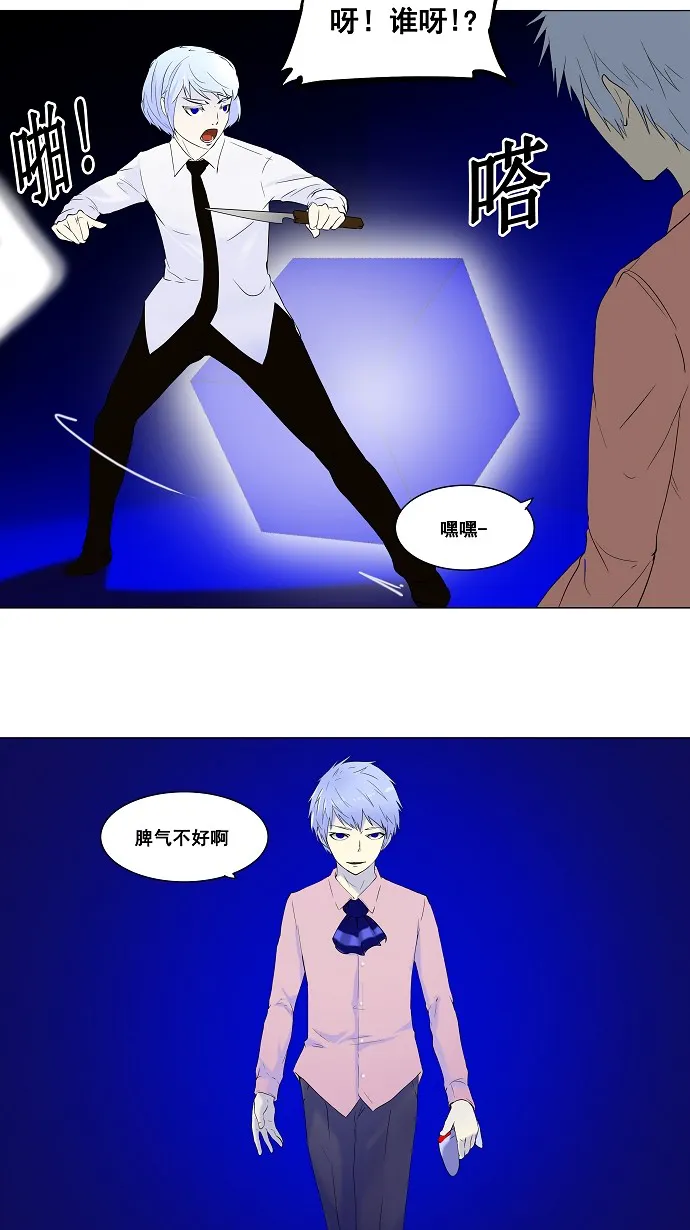 神之塔漫画漫画,第70话29图