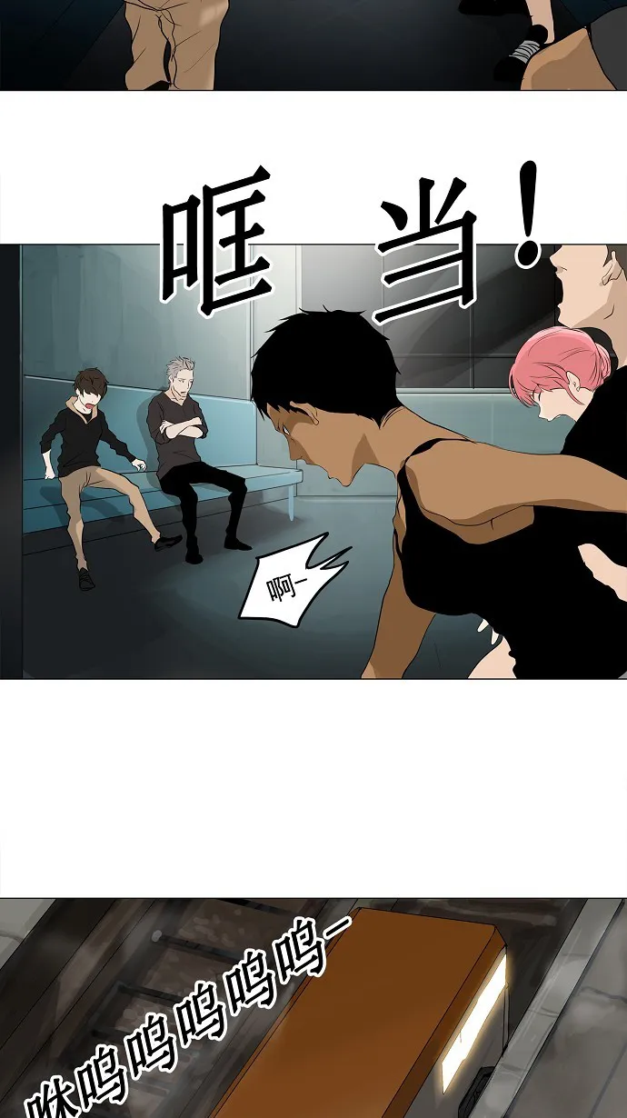 神之塔漫画漫画,第199话19图