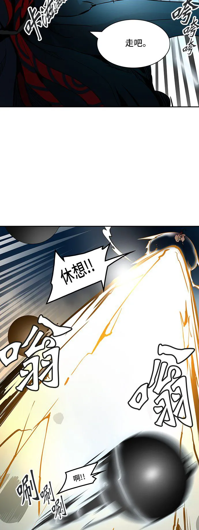神之塔漫画漫画,第313话58图