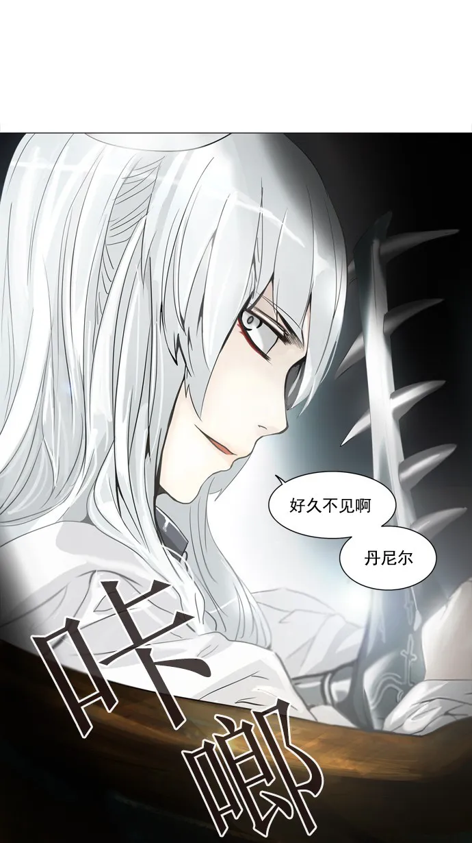 神之塔在线漫画漫画,第236话81图