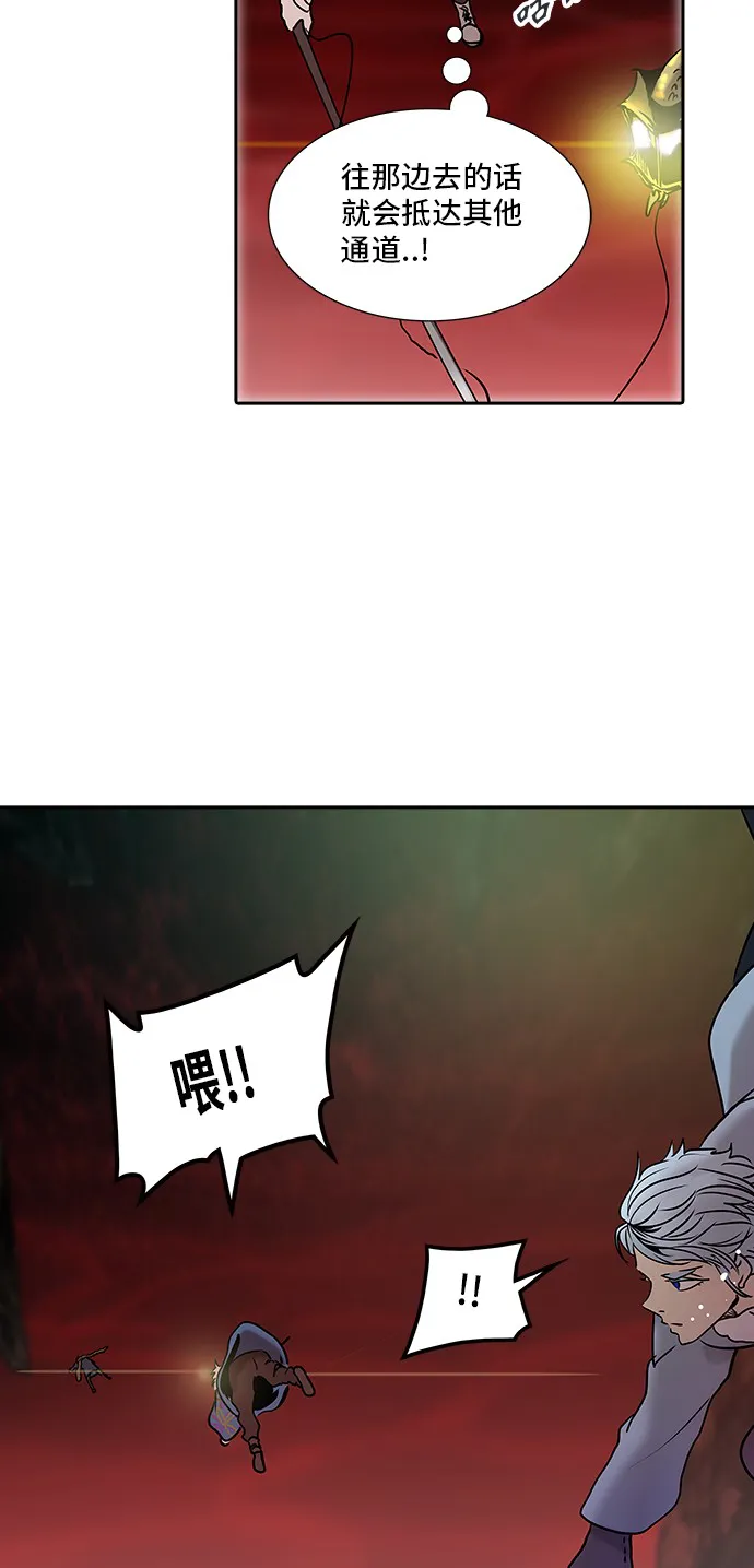 神之塔漫画漫画,第314话25图