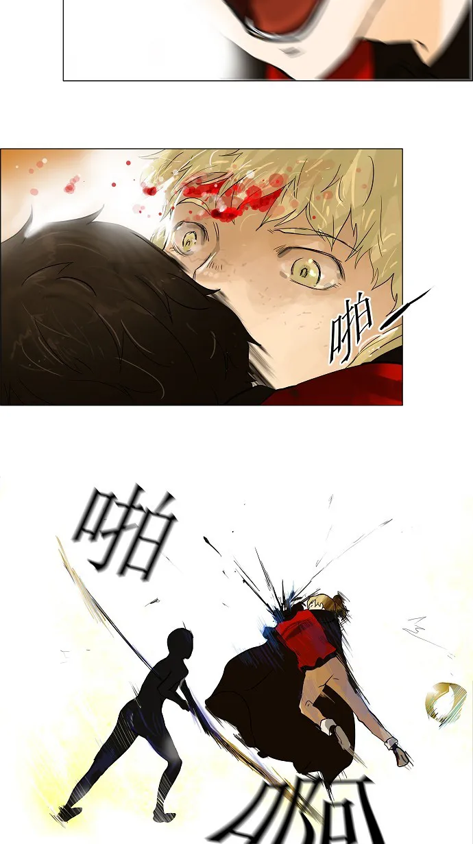 神之塔漫画漫画,第26话37图