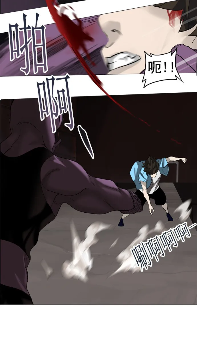 神之塔漫画什么时候更新漫画,第247话24图
