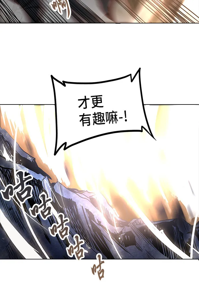 神之塔漫画在哪个软件上能看漫画,第270话51图